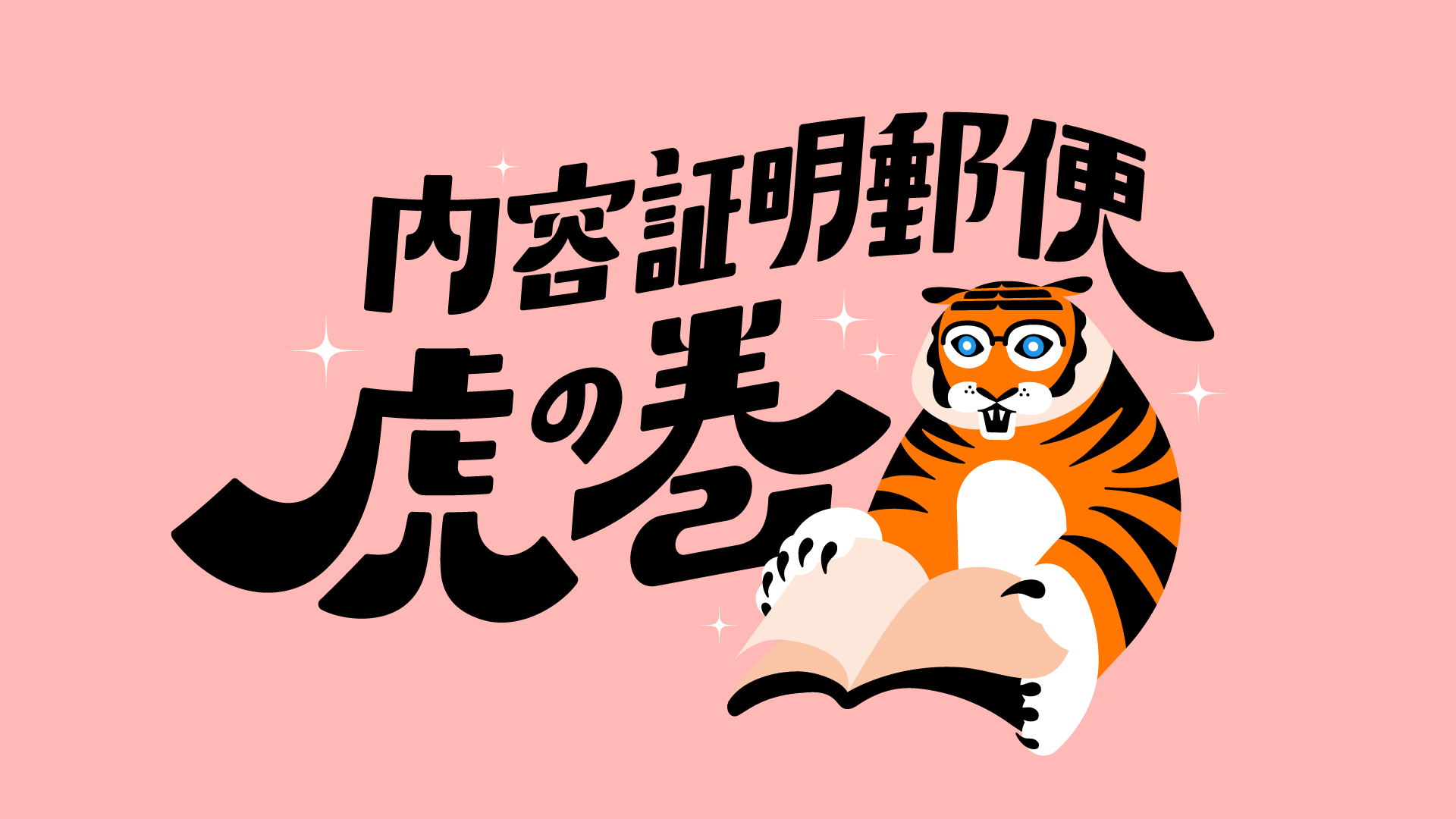 ブルーナマーケティング